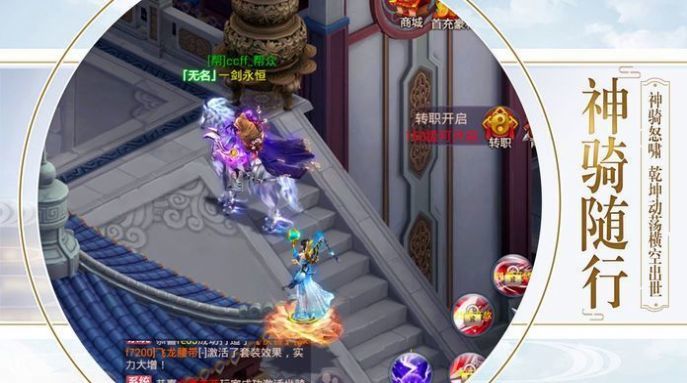 狂神无双之纵剑惊鸿