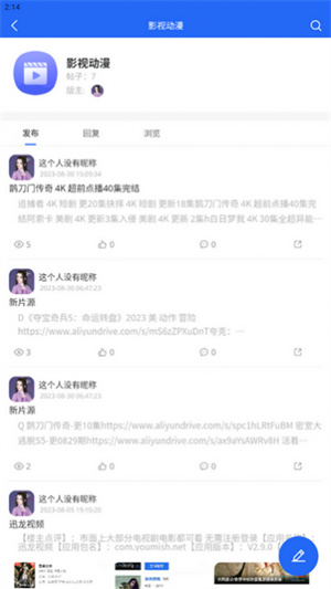 小梦软件库