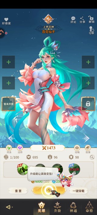魔盒之战