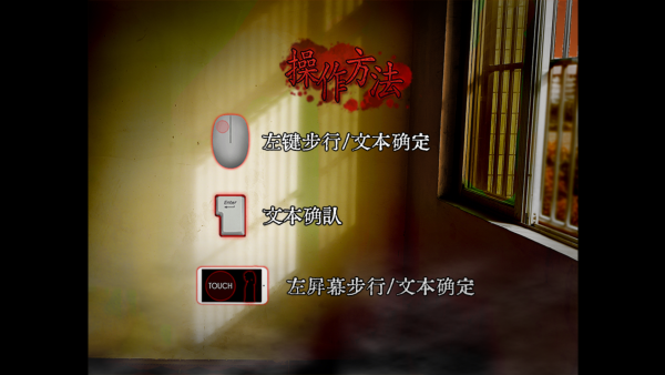 翌日噬魂的校怨