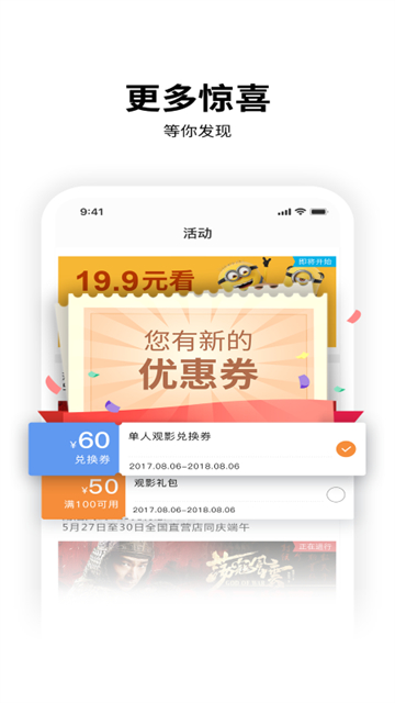 保利电影