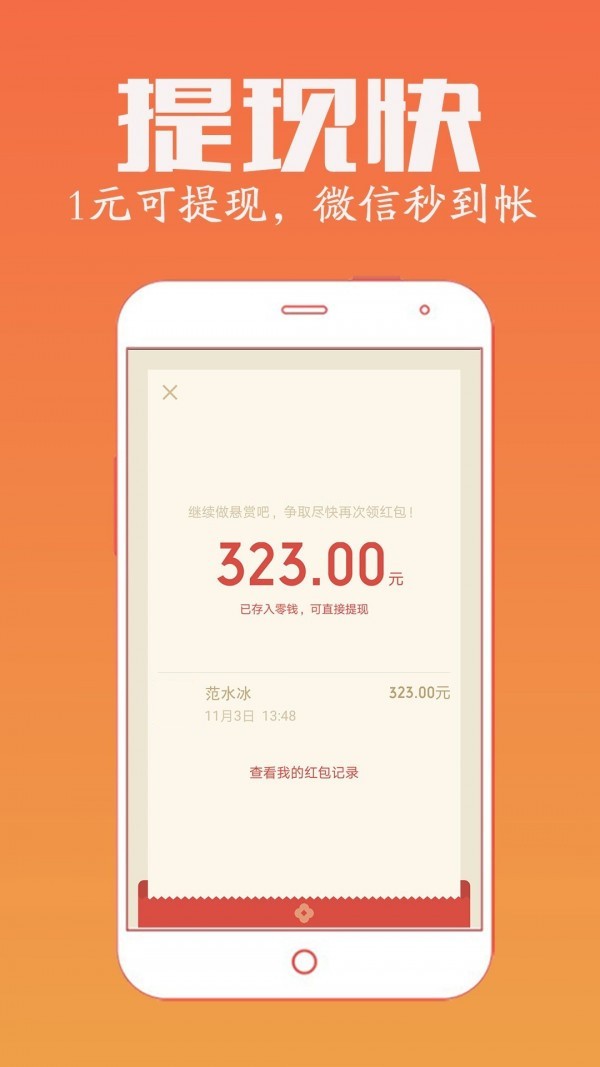 榴莲