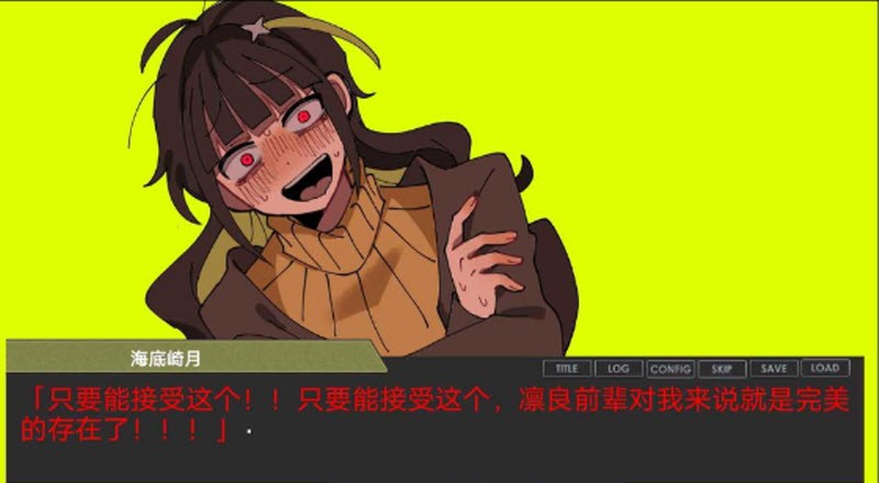 偏心四重奏
