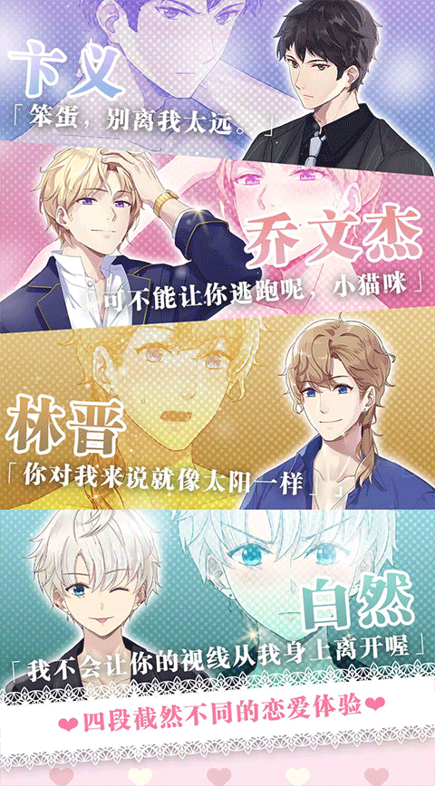 心跳度假屋