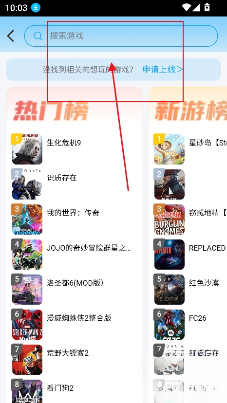 网梦云电脑