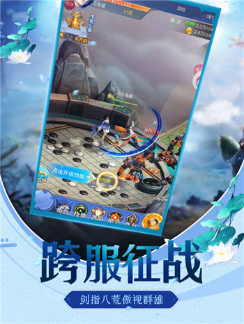战江湖:天龙豪杰传