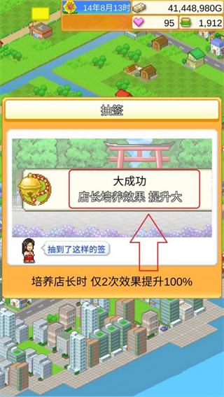 开罗创意汉堡物语汉化版