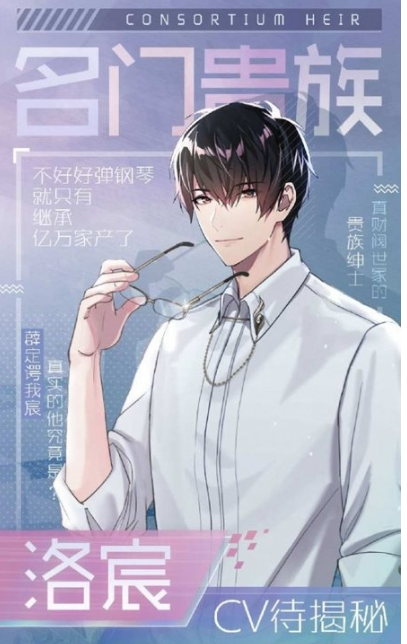 少女恋爱手册