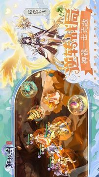 轩辕剑百战