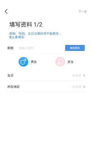 世纪佳缘交友