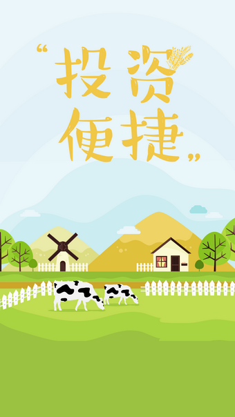 兜兜有糖理财app