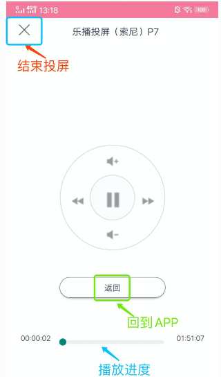 投屏助手下载安装最新版app