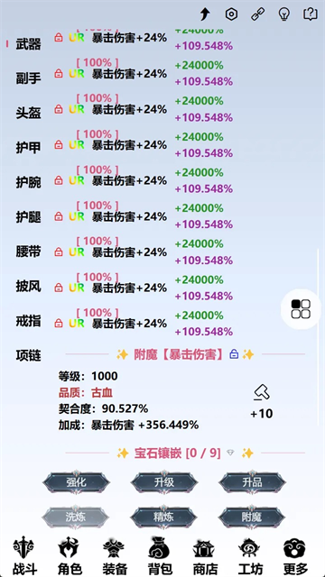 重生之异界修仙
