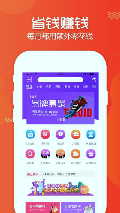 美汇时代