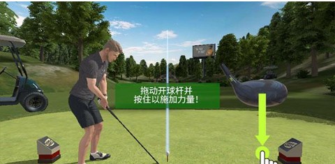 高尔夫之王