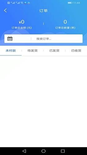 小歌云商