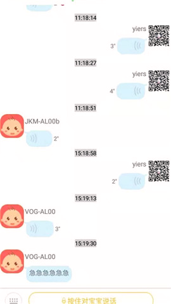 学而思点读笔