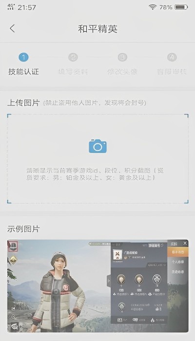 比心陪玩手机版