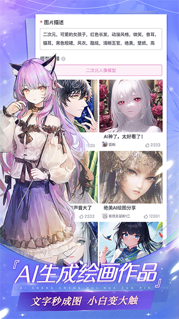易次元手机版