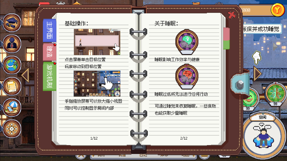 人生巅峰