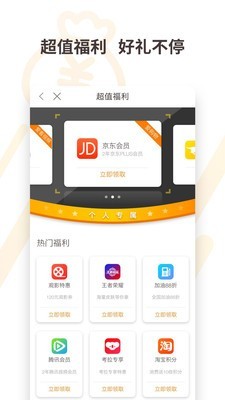 两个狒狒