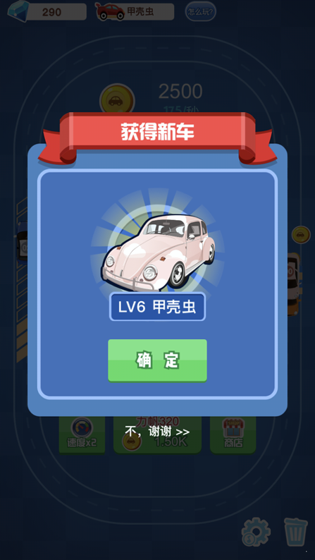 王牌停车场