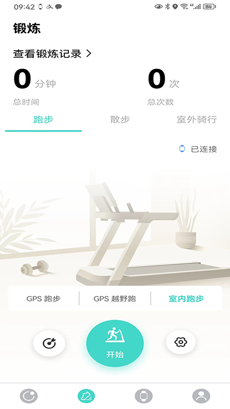 手表v7