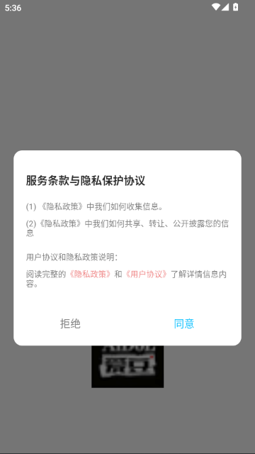 爱豆vlog