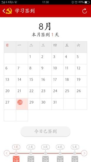 渭南先锋