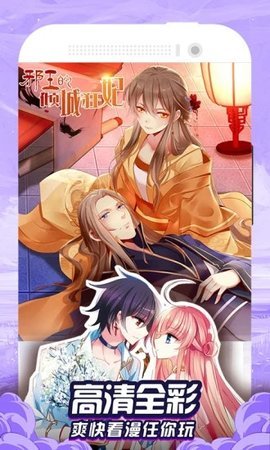 百合漫画大全