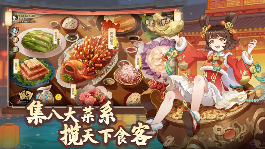 萌战小厨娘