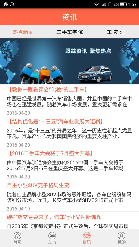 非凡蚂蚁