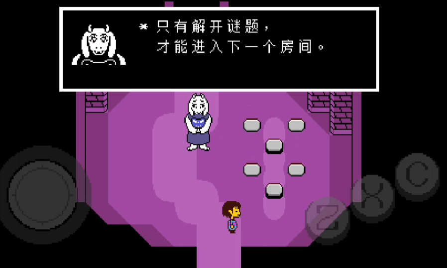 传说之下lovemaniac手机版