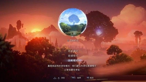 奥日与萤火意志