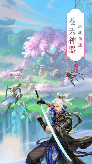 青丘情缘