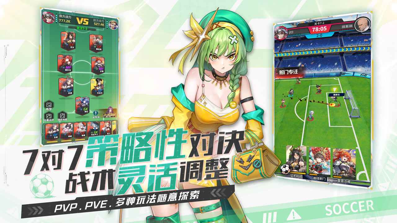 萌神契约