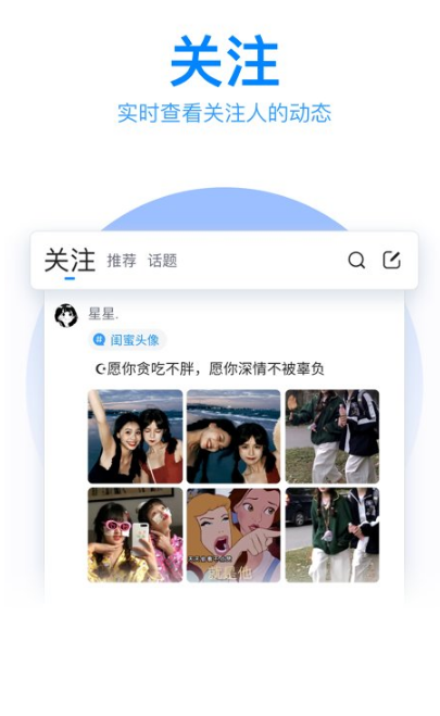 qq输入法app