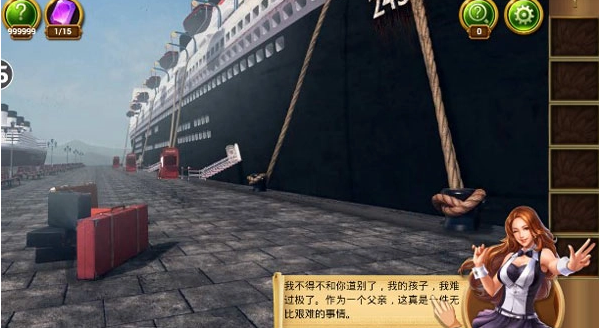 密室逃脱22海上惊魂