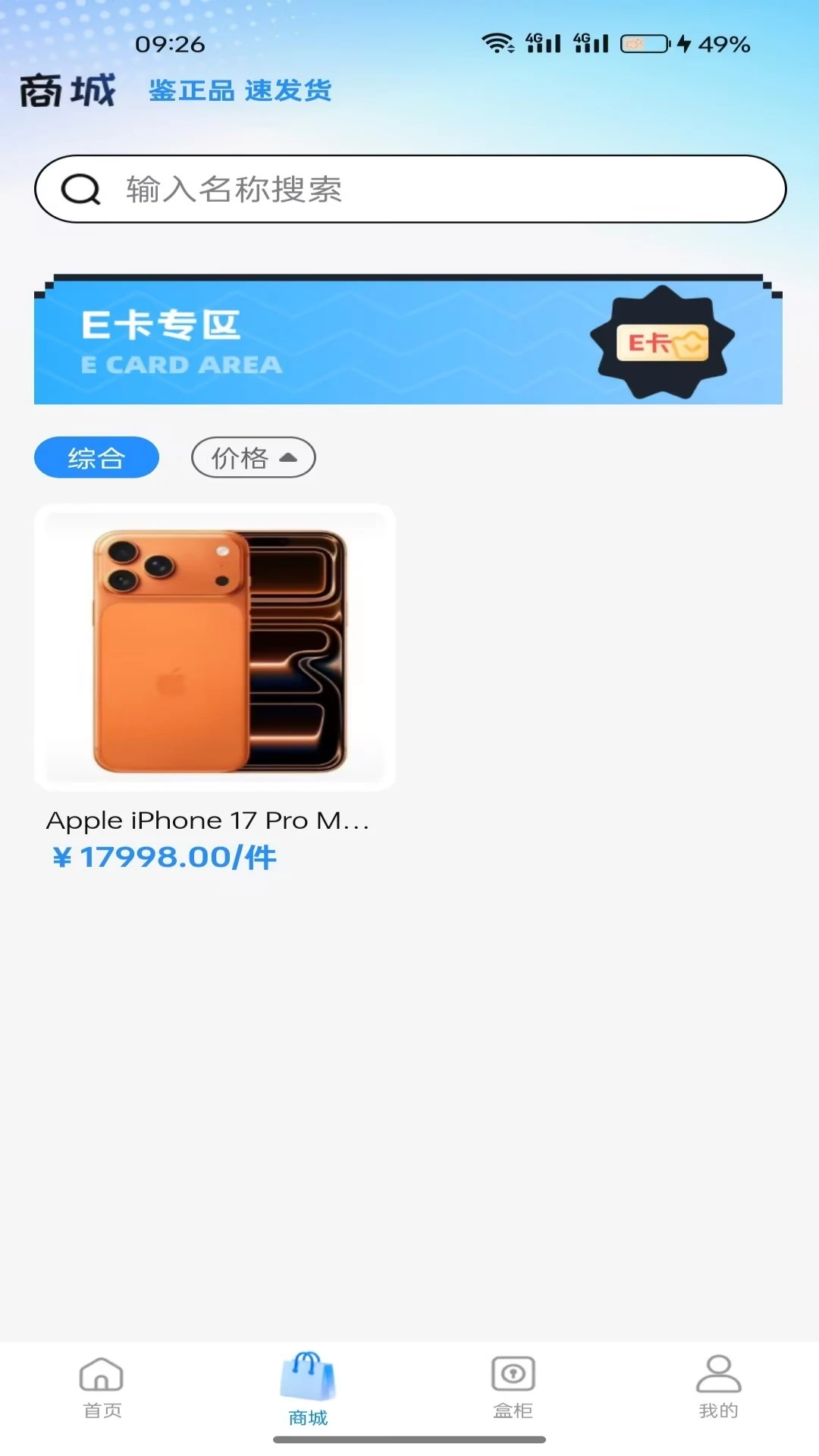 潮盒锦鲤社