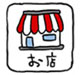 捡到相扑选手