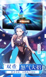 女神联盟:征服