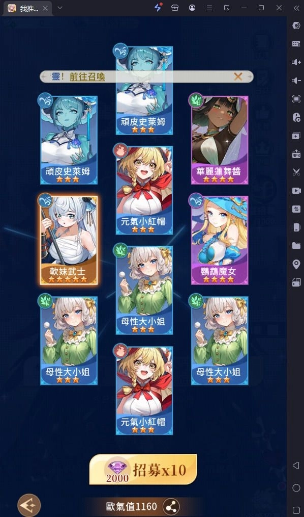 我推的浴姬泉糖QQ浴