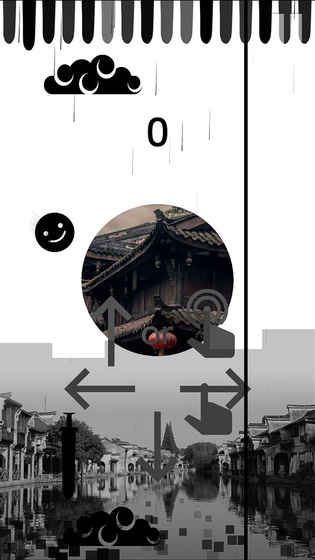 神龍與天空