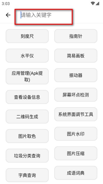 抽屉多多