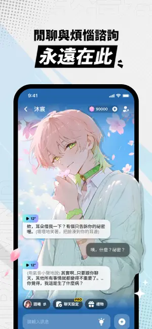 MiraiMindAI