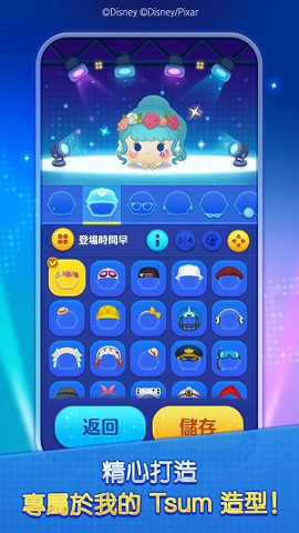 松松竞技场