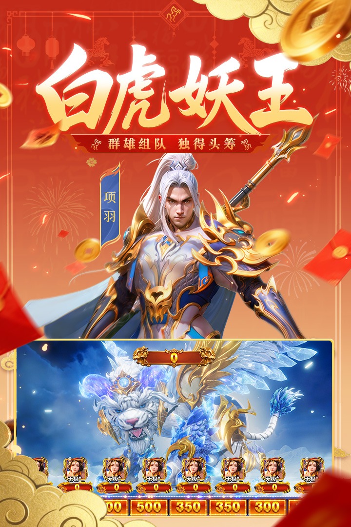 新仙魔九界波克城市