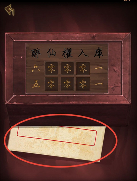 引魂铃游戏手机版