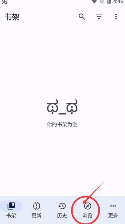 tachiyomi