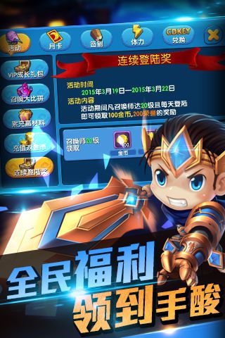 任性英雄360版